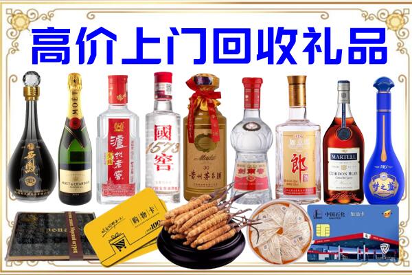 南湖诚信回收茅台酒瓶