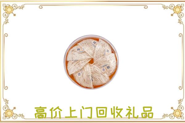 南湖附近回收燕窝