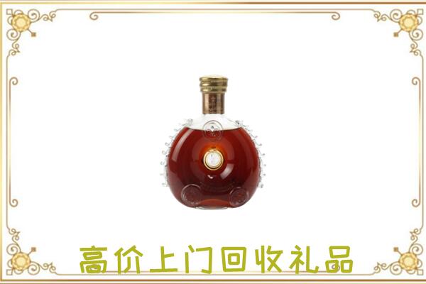 南湖附近回收路易十三
