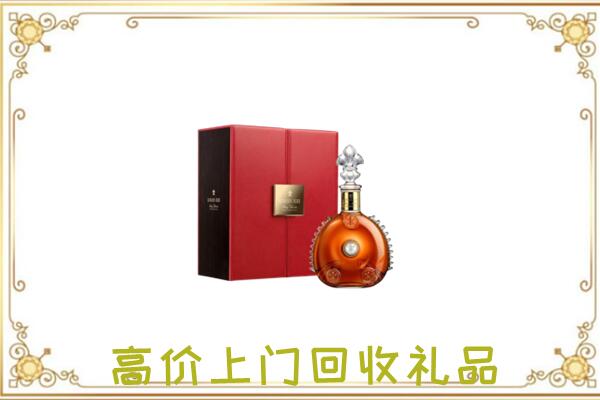 南湖附近回收人头马