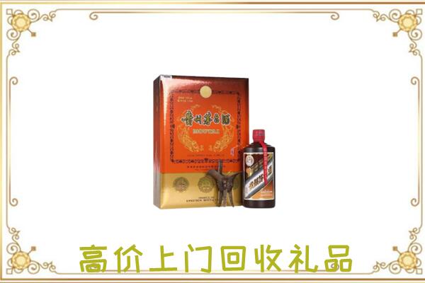 南湖附近回收陈年茅台酒