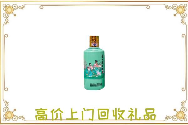 南湖附近回收24节气茅台酒