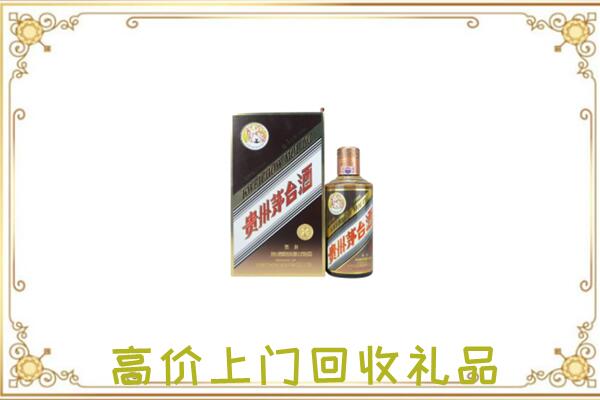 南湖附近回收彩釉茅台酒