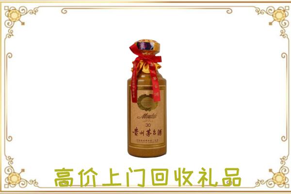 南湖附近回收30年茅台