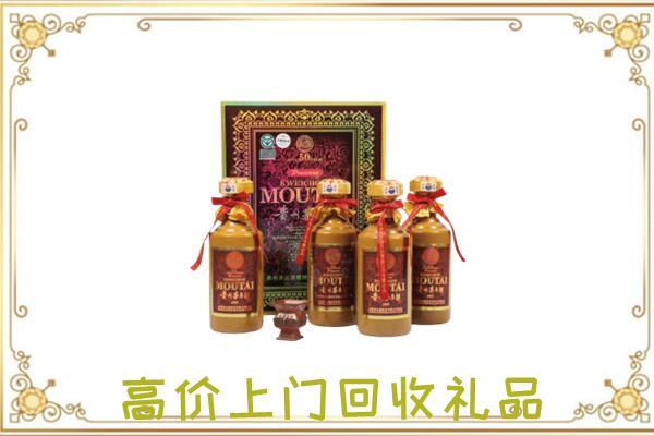南湖附近回收50年茅台