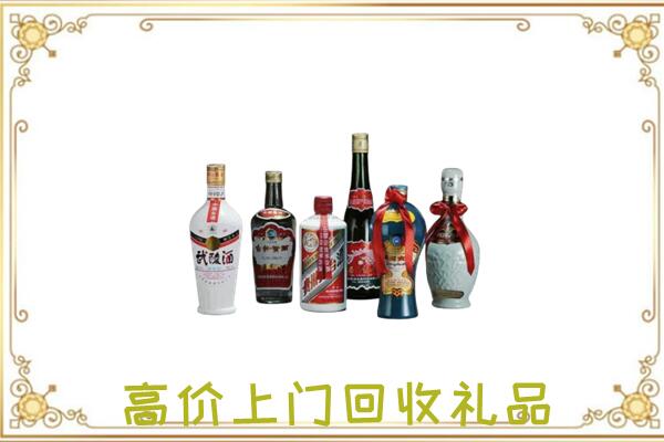 南湖附近回收名酒