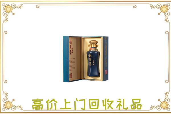 南湖回收钓鱼台