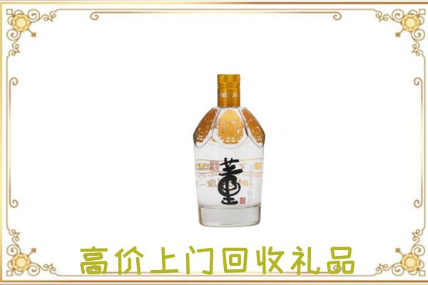 南湖回收董酒
