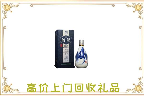 南湖回收汾酒