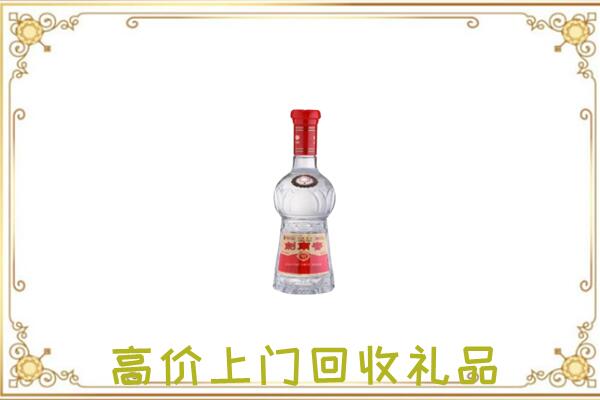南湖附近回收剑南春