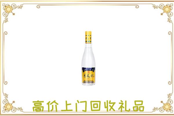 南湖回收杏花村