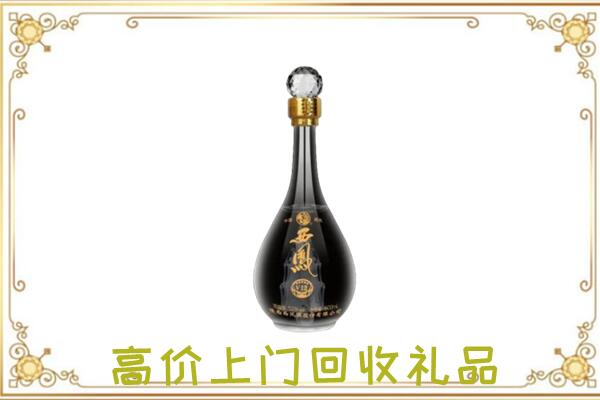 南湖回收西凤酒