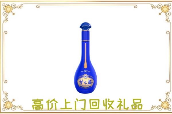 南湖回收梦之蓝