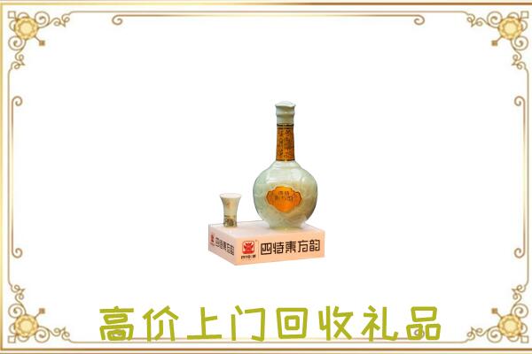 南湖回收四特酒