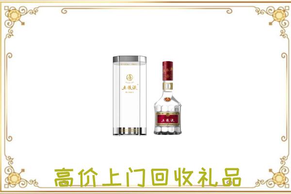 南湖周边回收五粮液酒