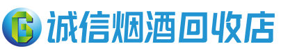 南湖茅台酒回收,酒瓶,烟酒,飞天茅台酒,名酒,南湖回收贵州茅台酒